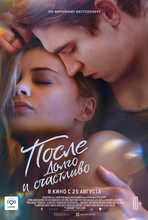 После. Долго и счастливо (2D, 16+)