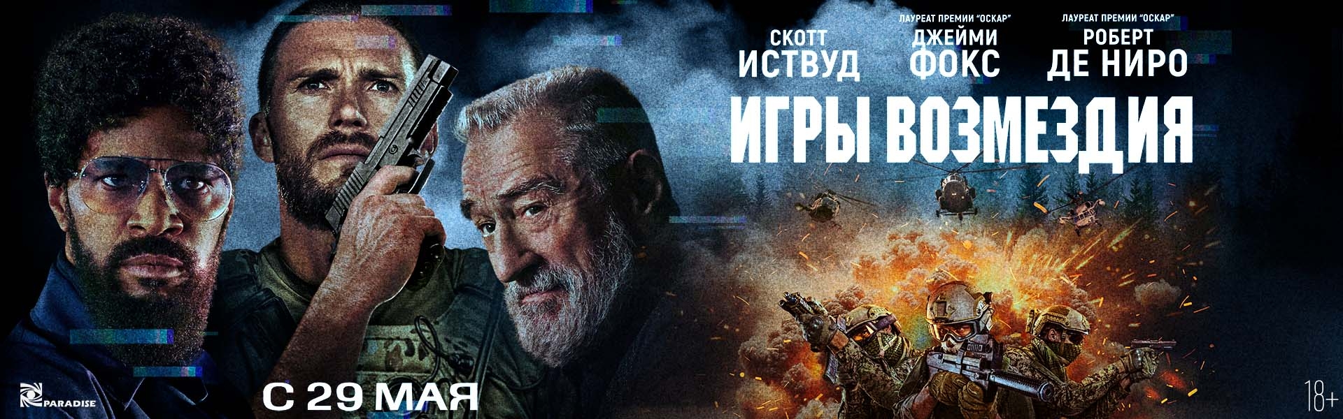 Слайд 10