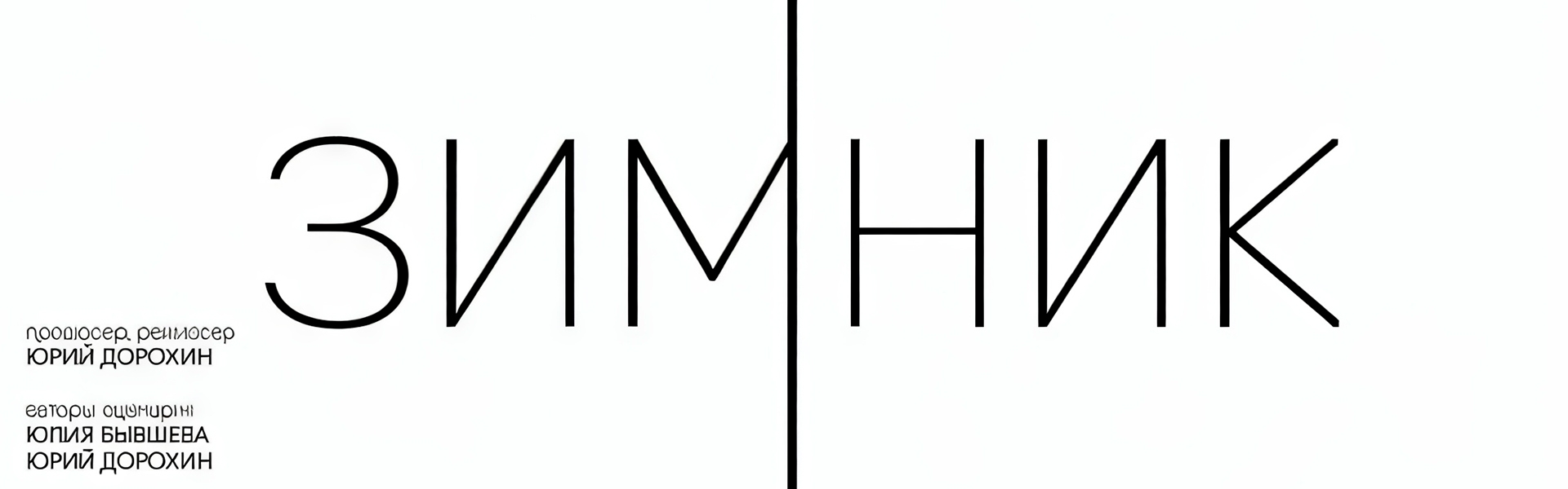 Слайд 11