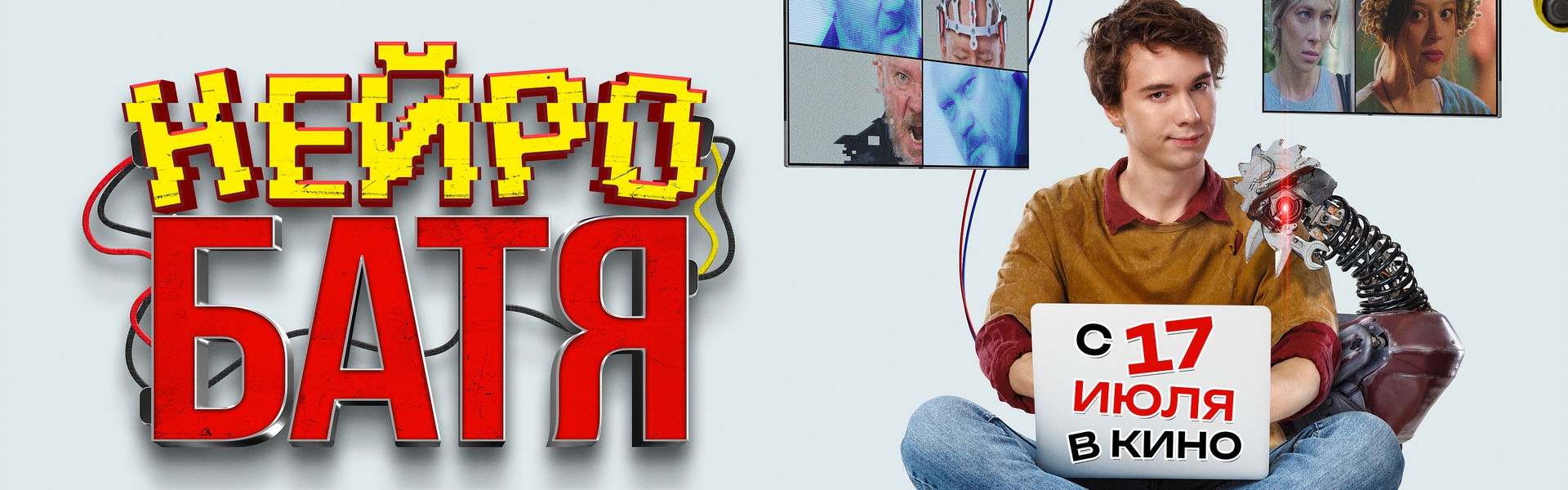 Слайд 3