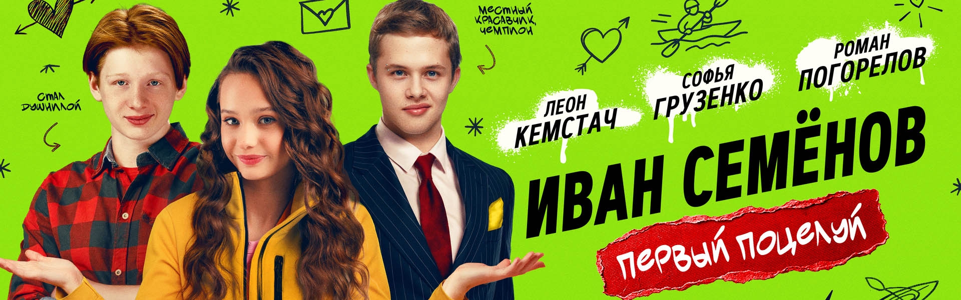 Слайд 6