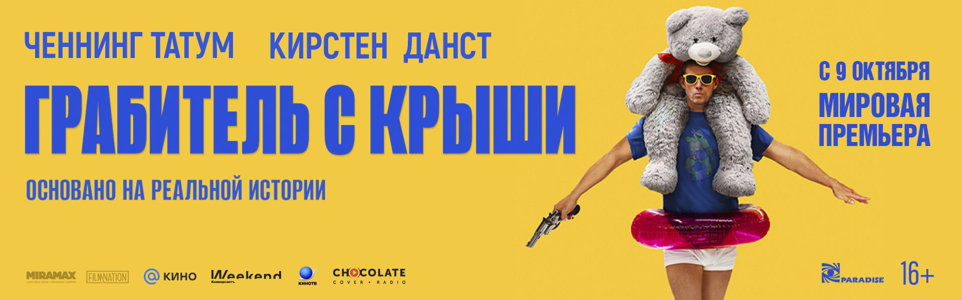 Слайд 12