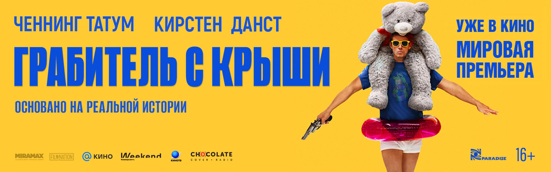 Слайд 7