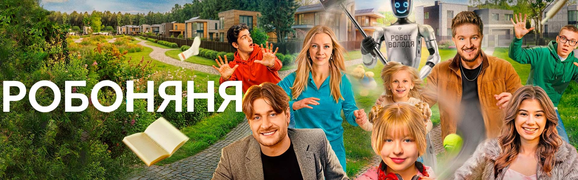Слайд 18