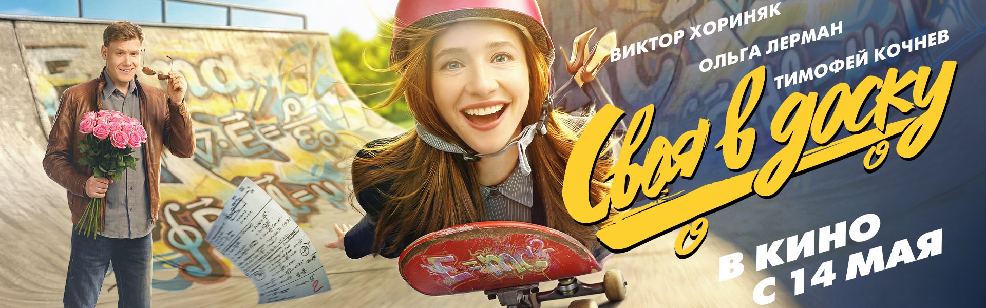 Слайд 16