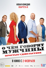 Кинотеатр «Баргузин» (г. Иркутск) — Главная