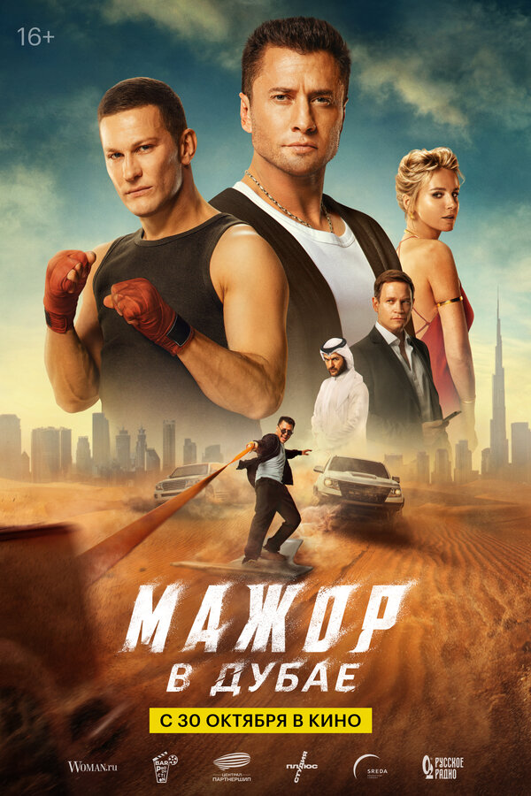 Суретшінің порнографиялық суреттері